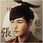 Devon Thompson - [SALE] Chinese Hustler