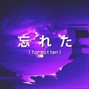 depart - Dweeb - 167 bpm - C#m