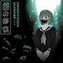finnbar - victory lap-164