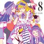 SukeBan7 - Shroomz