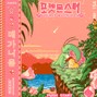 Jayu - Meganium