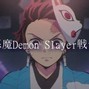 BACBEATS040 - HARD | Flute | Anime Type Beat ~ "Demon Slayer"
