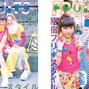 Me VS. World - luv + hyperpop "yellow love"