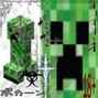 xay p - Herobrine