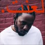 mxhmoudi - interlude