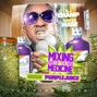 GloryPluggz - Investigated｜Prod. @GloryPluggz & @SelfControl