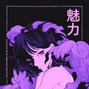 runthatbackzno - Paranoia 