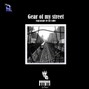 GuillHard - Gear of my street