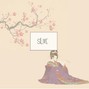 Slive - Kimono