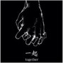 anthonyvl - together