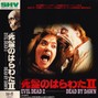 HORRORPLUGG - Dead by Dawn