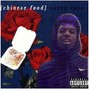 [chinese food] - tellme