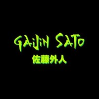 Gaijin Sato