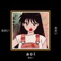 Suumi - aoi