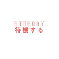 Standby 