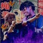 yuxu alaine - Vasco+*!!