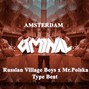 Uminal - Amsterdam