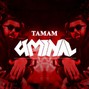 Uminal - Tamam