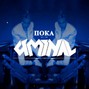 Uminal - Poka