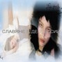 ASH3N ON3 / Vito the Toxic - crystal castles ✣ suzy sheer ✣ fakemink type beat - 𝓓𝓔П̷̎̐̓𝓟𝓔𝓒𝓒ИЯ̷̼̦͚̗̙̄́̌͑͑̕͝͝͝