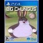 prod.WorthyRem - Big Chungus 