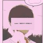 goreboy - end times like please