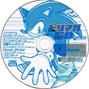 Tommy Hydra - Sonic