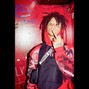 prod.vnx - Trippie Redd Type Beat
