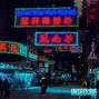 K Insecure - Larry June x Currensy "Midnight Scent" Type Beat