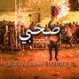 Adham Beats - Sa7bi - صحبي