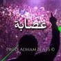 Adham Beats - 3esaba - عصابة
