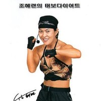 Kine Master