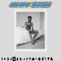 Mooky - {free} Frank ocean - In my Room type beat