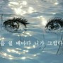 uluwa - SORROWS