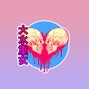 IV - GameOver