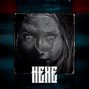 HXRNXD - Hexe