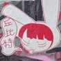 prodpunk88! - slayr + waera + rexv2 type beat - "graffiti" [bmaj +50] 