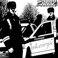 perslybeat