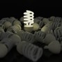 Ino Got Beatz - Intrumental - Type baet _ Lamp