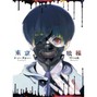 Brixx - Tokyo Kush_140_C#m