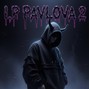 formulareni69 - PLAYBOY CARTI TYPE BEAT "I.P PAVLOVA 2" [D MINOR 95 BPM]