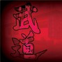 ycpr0d - (free) sexy step team x asian rock type beat 