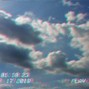 Visionary - cloud