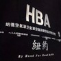 nikōra - hba
