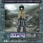 CELLARDOOR - pain abmin