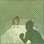 Bailey Daniel - BOXING FREESTYLE