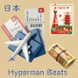 Hyperman Beats - Trip 2 Japan
