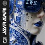 JayRawri - Tease