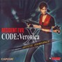 $ynth $avior - Code Veronica 85bpm [prod. @synthsavior]