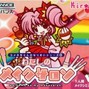 Xionn - hyperpop 4 +irusu